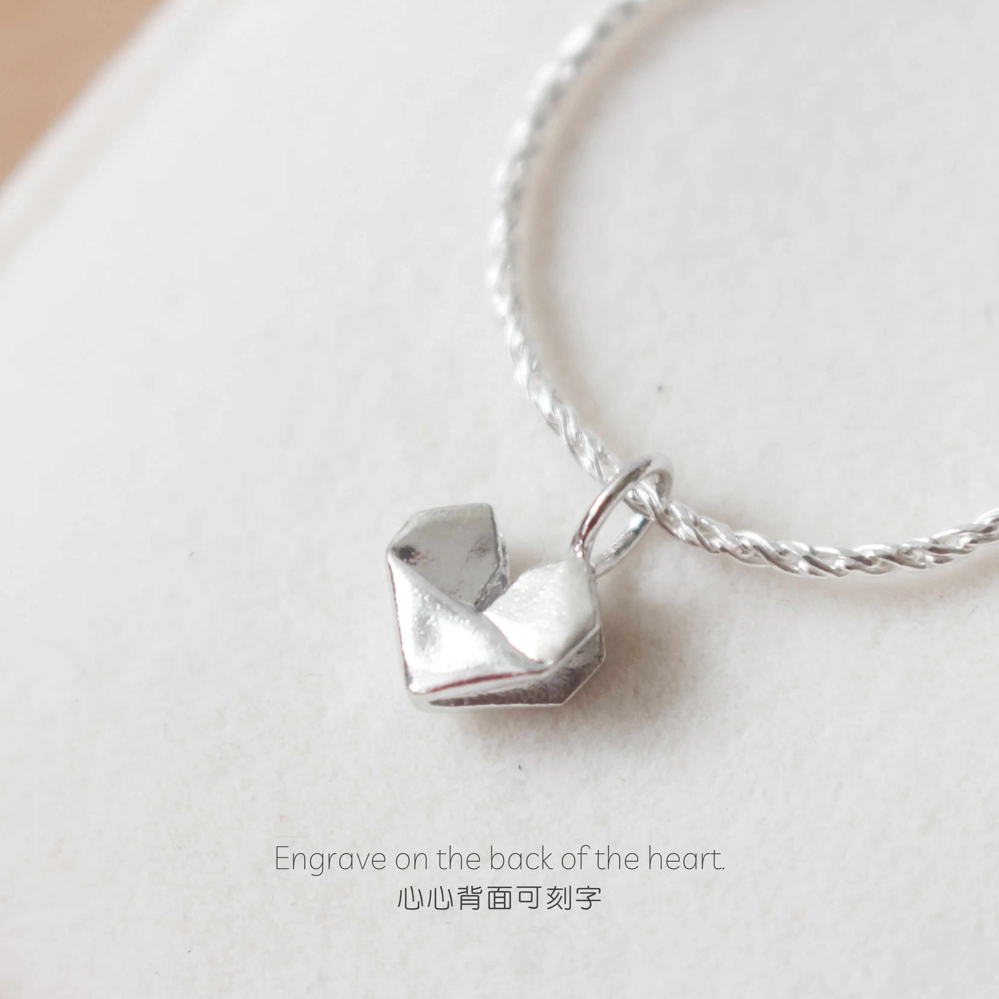 925 Silver Origami Heart Thin Bracelet
